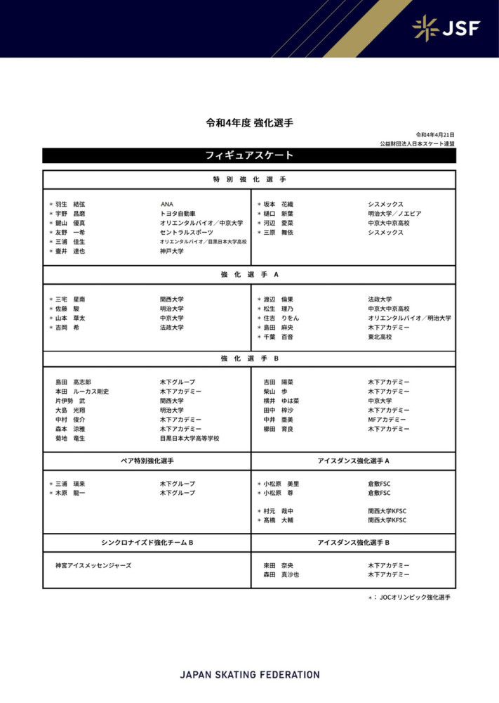 《全尤文》透露，尤文向塞巴略斯发出了邀请，但球员不愿离开皇马，他想要留在安切洛蒂的球队成为轮换阵容中的重要一员。